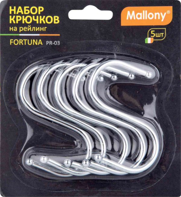 Набор крючков на рейлинг Mallony