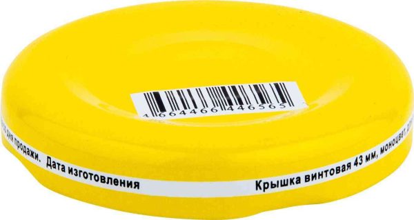 Крышка для консервации