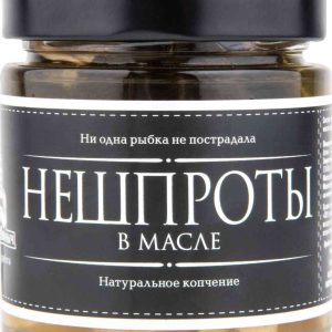 Нешпроты  Веган Иваныч
