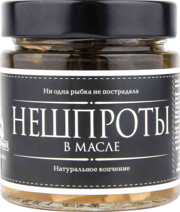 Нешпроты  Веган Иваныч