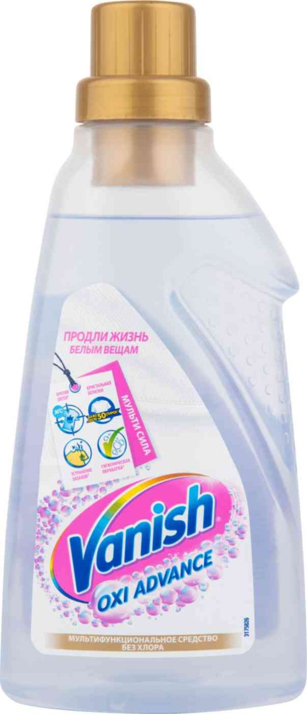 Отбеливатель  Vanish