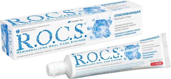 Зубная паста отбеливающая R.O.C.S.