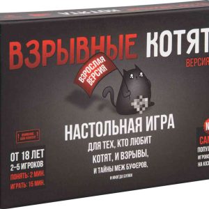 Игра настольная Hobby World