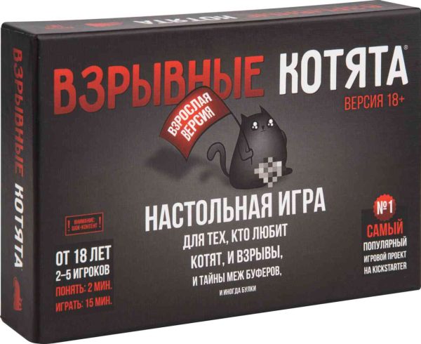 Игра настольная Hobby World