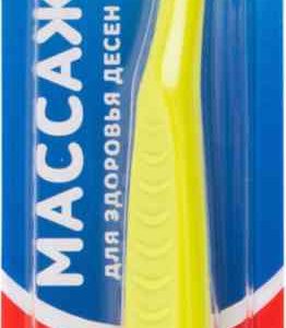 Зубная щетка мягкая Colgate
