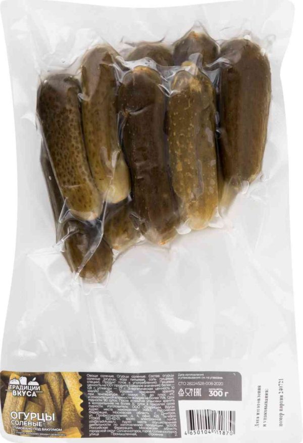 Огурцы солёные Традиции вкуса