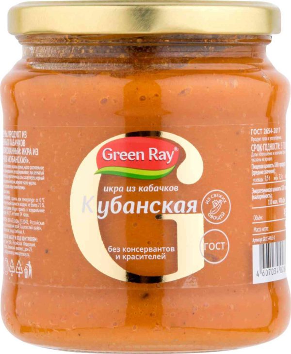 Икра из кабачков Green Ray