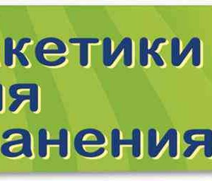 Пакет для хранения универсальный Paclan