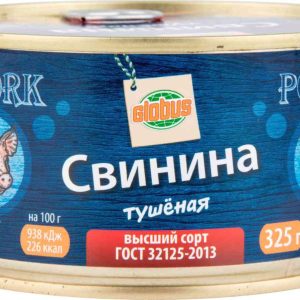 Свинина тушёная Глобус