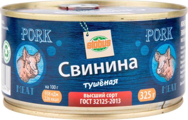 Свинина тушёная Глобус