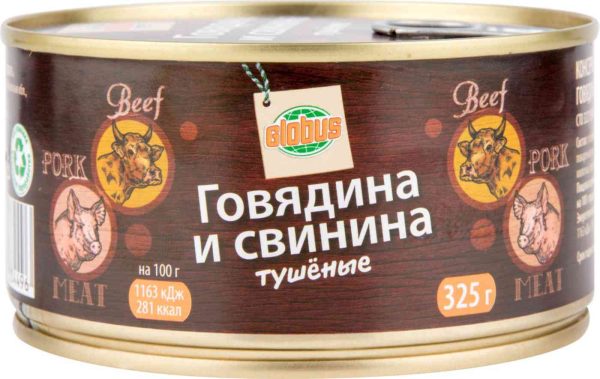 Говядина и свинина тушёные Глобус