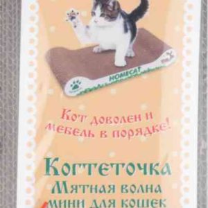 Когтеточка для кошек мини Homecat