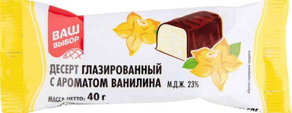 Десерт глазированный Ваш выбор