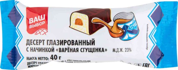 Десерт глазированный Ваш выбор