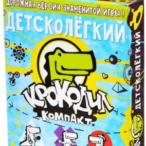 Настольная игра  Magellan