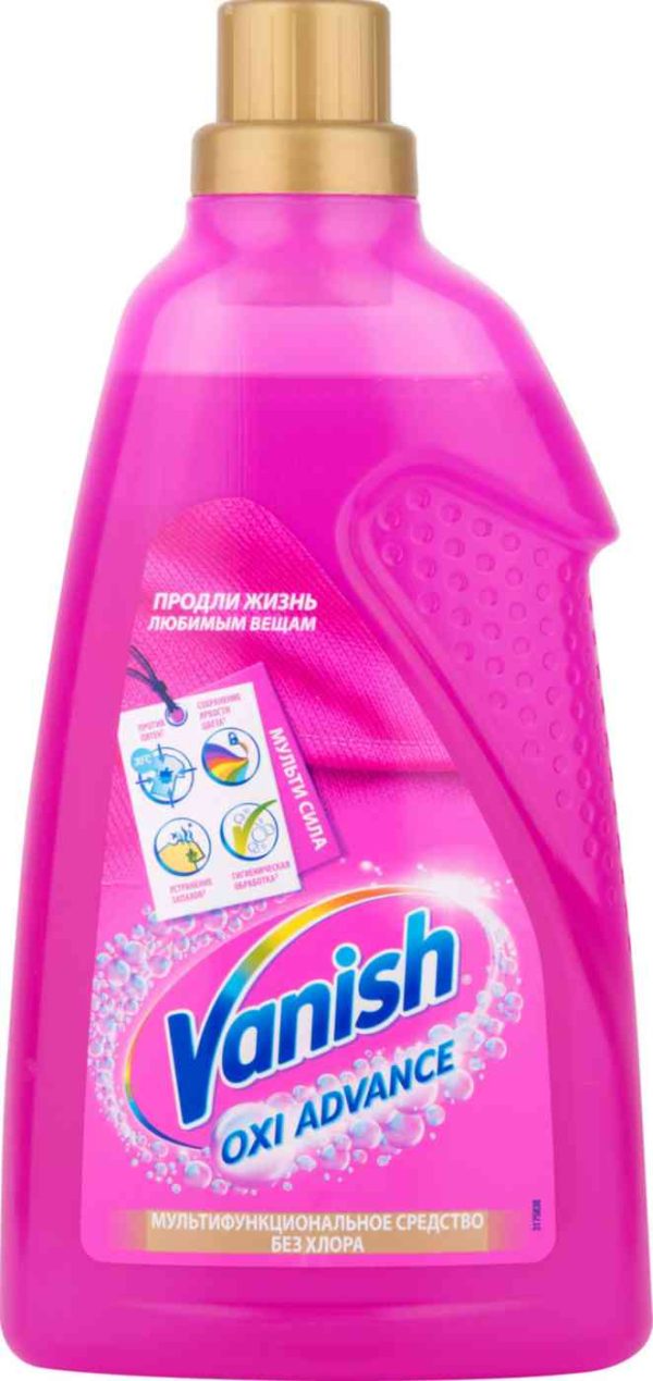Пятновыводитель для тканей гель Vanish