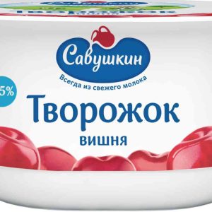 Творожок  Савушкин