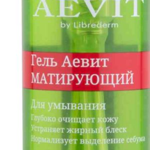 Гель для умывания  Aevit