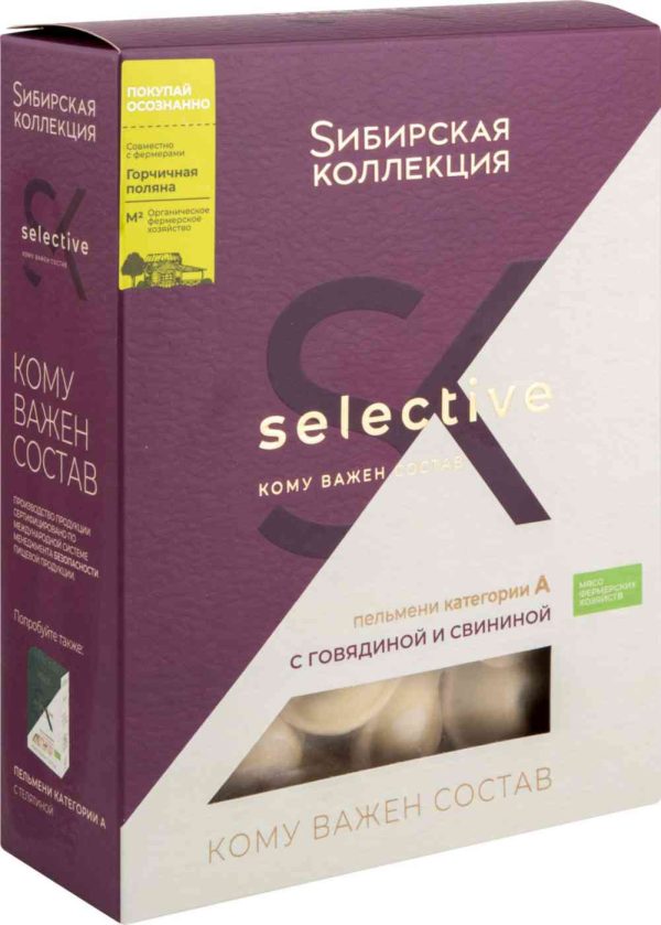 Пельмени  Сибирская коллекция