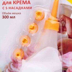 Декоратор для крема МультиДом