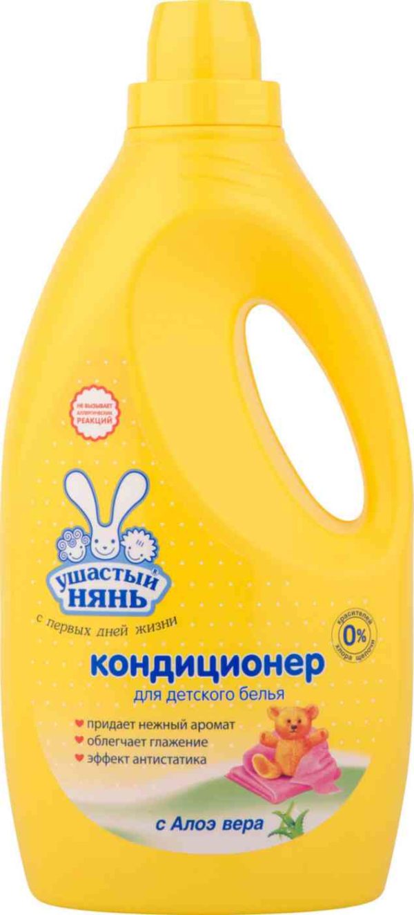 Кондиционер для детского белья  Ушастый нянь