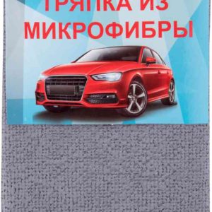Тряпка для очистки автомобиля из микрофибры