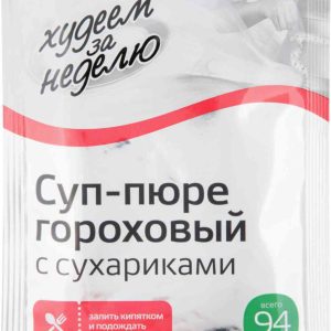 Суп-пюре гороховый Леовит