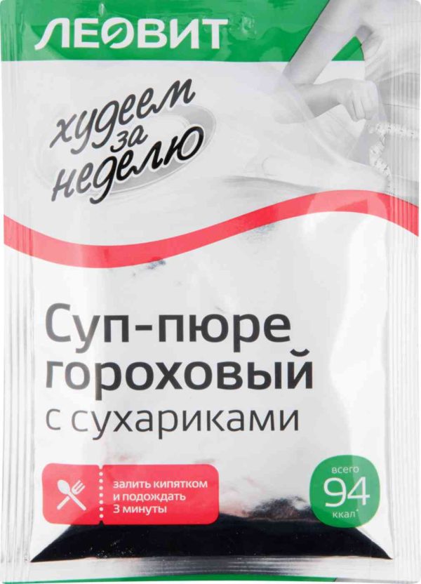 Суп-пюре гороховый Леовит
