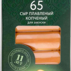 Сыр плавленый копчёный Аланталь