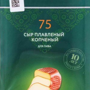Сыр плавленый копчёный Аланталь