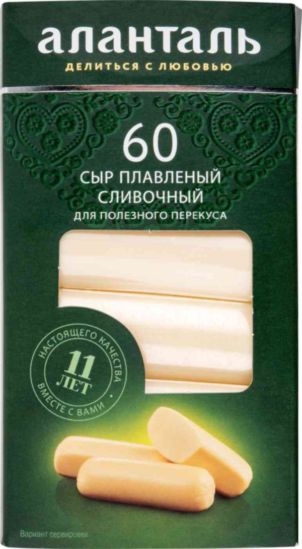 Сыр плавленый Аланталь