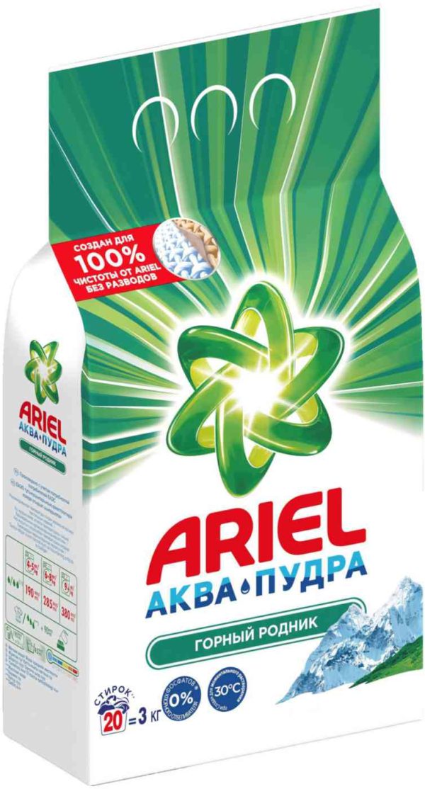Стиральный порошок для белого белья  Ariel