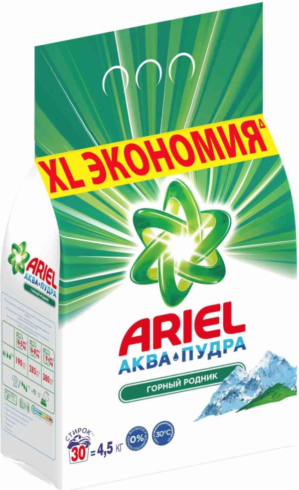 Стиральный порошок для белого белья  Ariel
