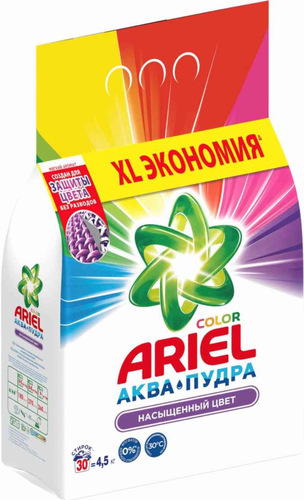 Стиральный порошок для цветного белья  Ariel