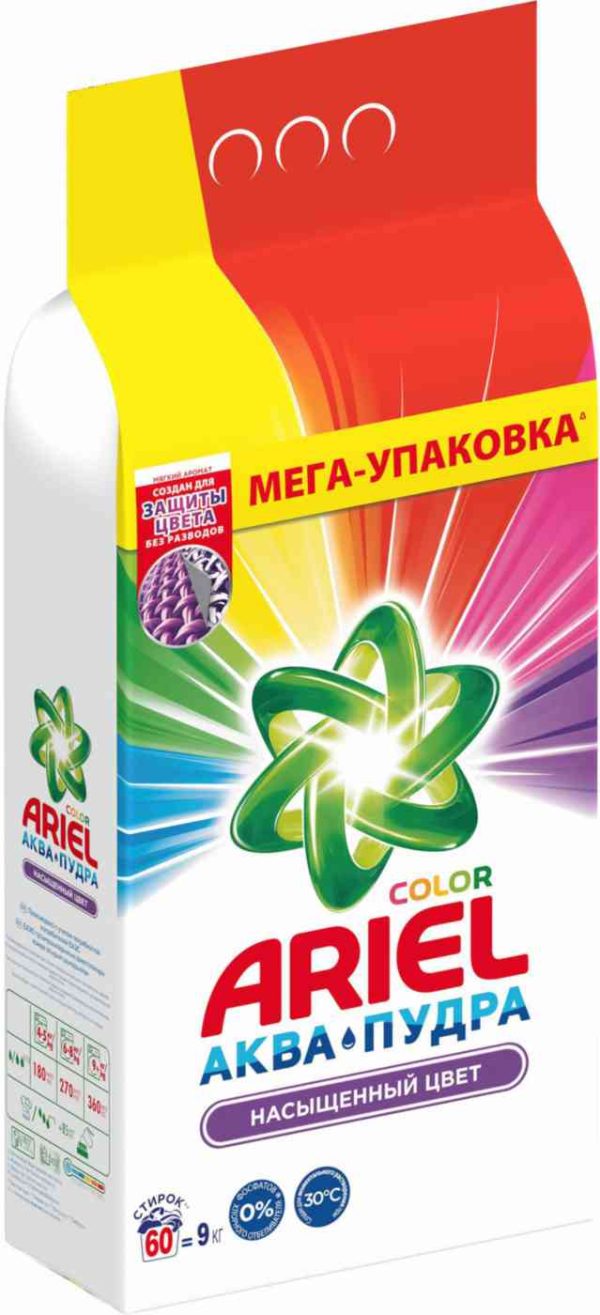 Стиральный порошок для цветного белья  Ariel