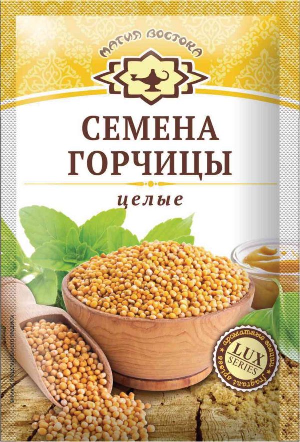 Семена горчицы  Магия востока