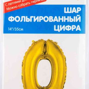 Шар воздушный фольгированный Весёлая затея