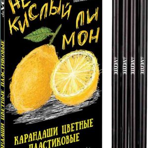 Карандаши цветные deVENTE