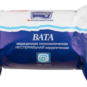 Вата нестерильная Matopat