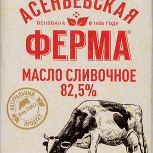 Масло сладко-сливочное Асеньевская ферма
