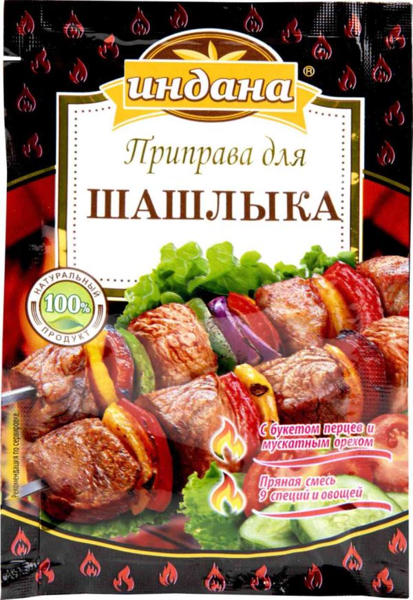 Приправа для шашлыка  Индана