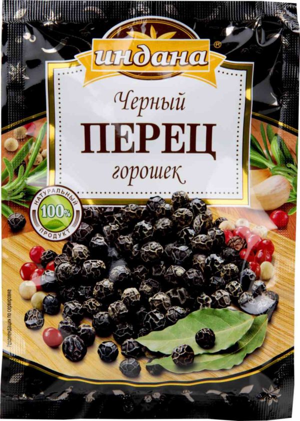 Перец чёрный Индана