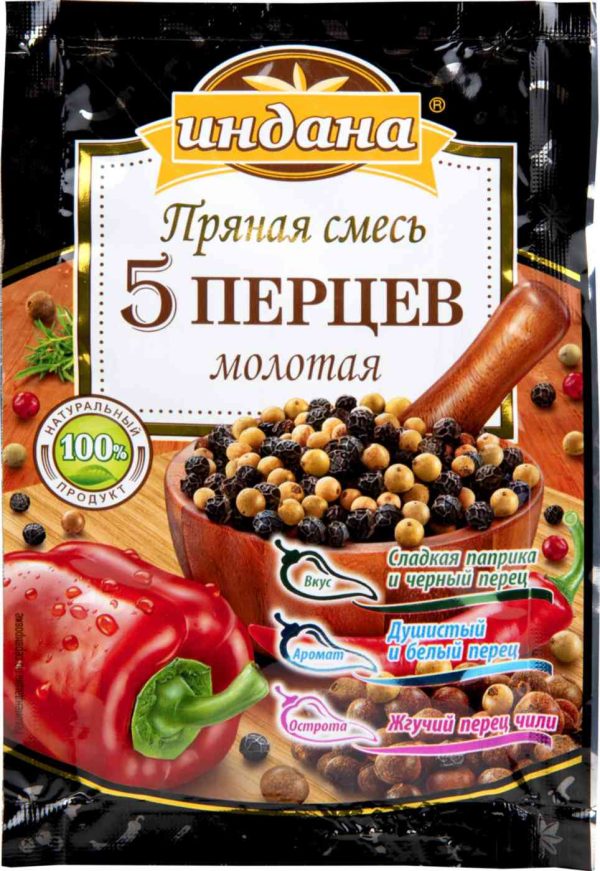 Пряная смесь молотая Индана