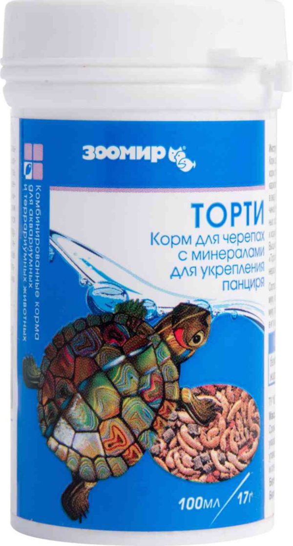Корм для черепах  Зоомир