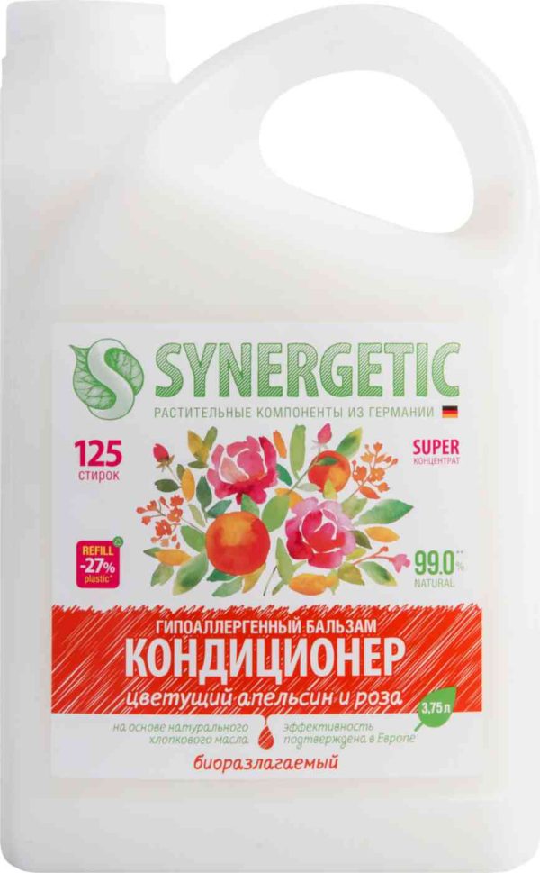 Кондиционер для белья биоразлагаемый гипоаллергенный Synergetic