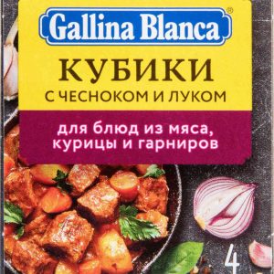 Бульон кубики Gallina Blanca