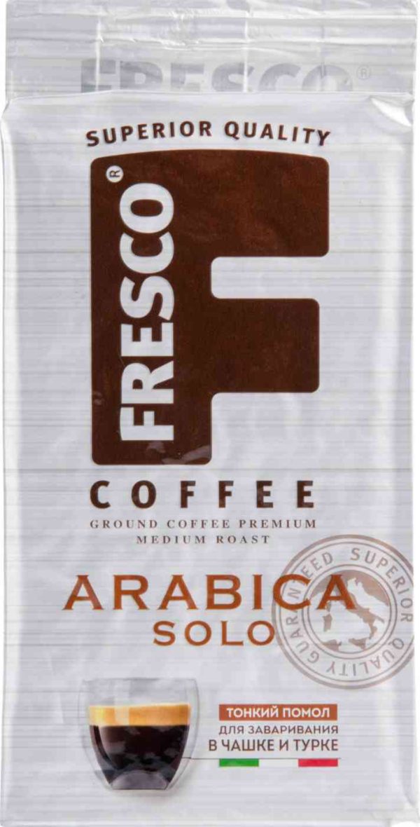 Кофе молотый Fresco