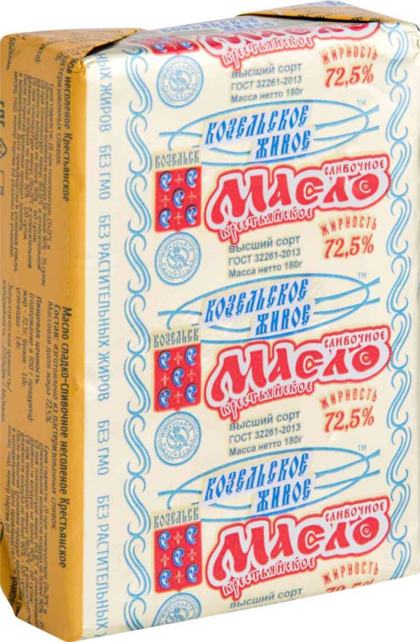 Масло сливочное Козельское