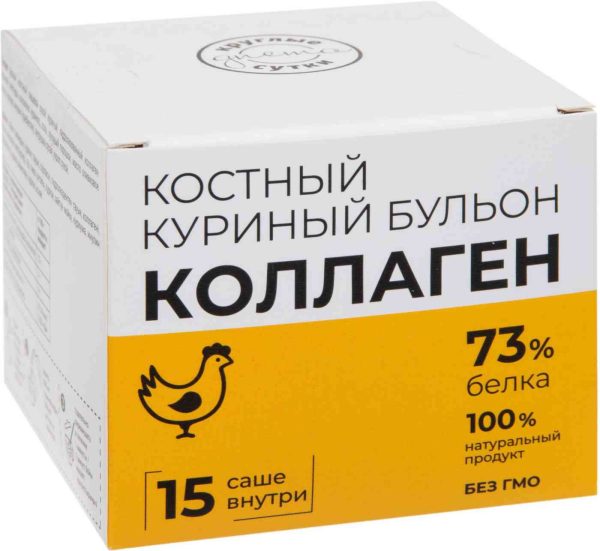 Концентрированный сухой бульон куриный Kruglie Sutki
